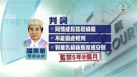 易寶雯改名|母殺父判囚10年 3歲成為孤兒 販毒少女：感謝警方拘